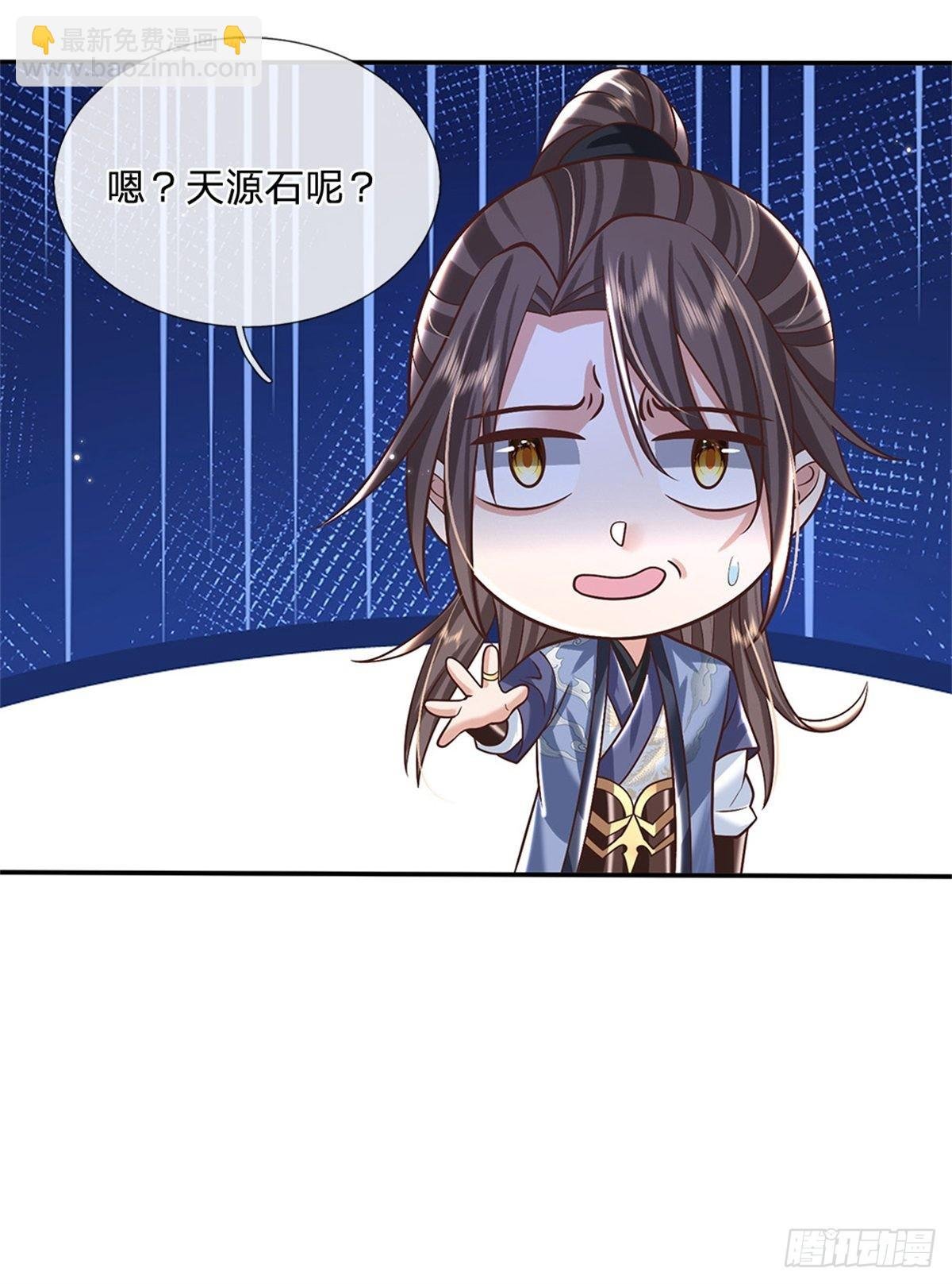 第152话 自学成才