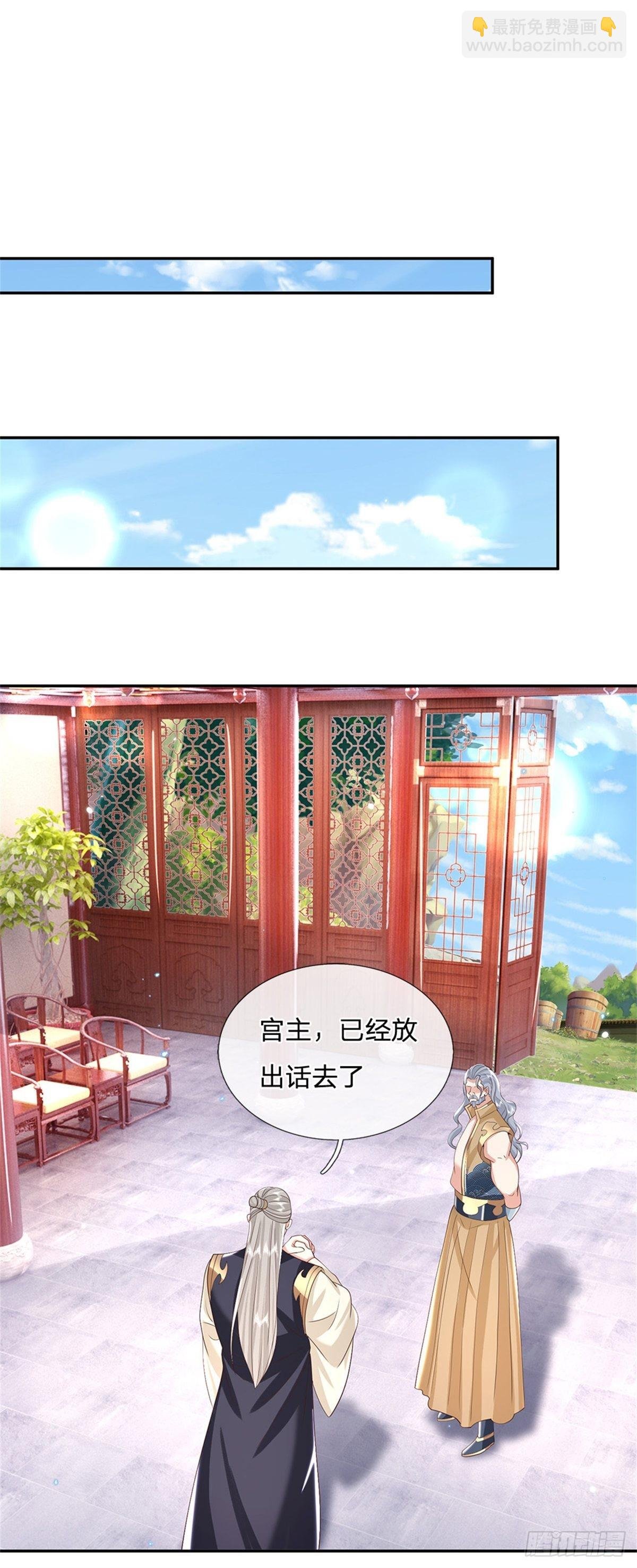 第153话 徐天开