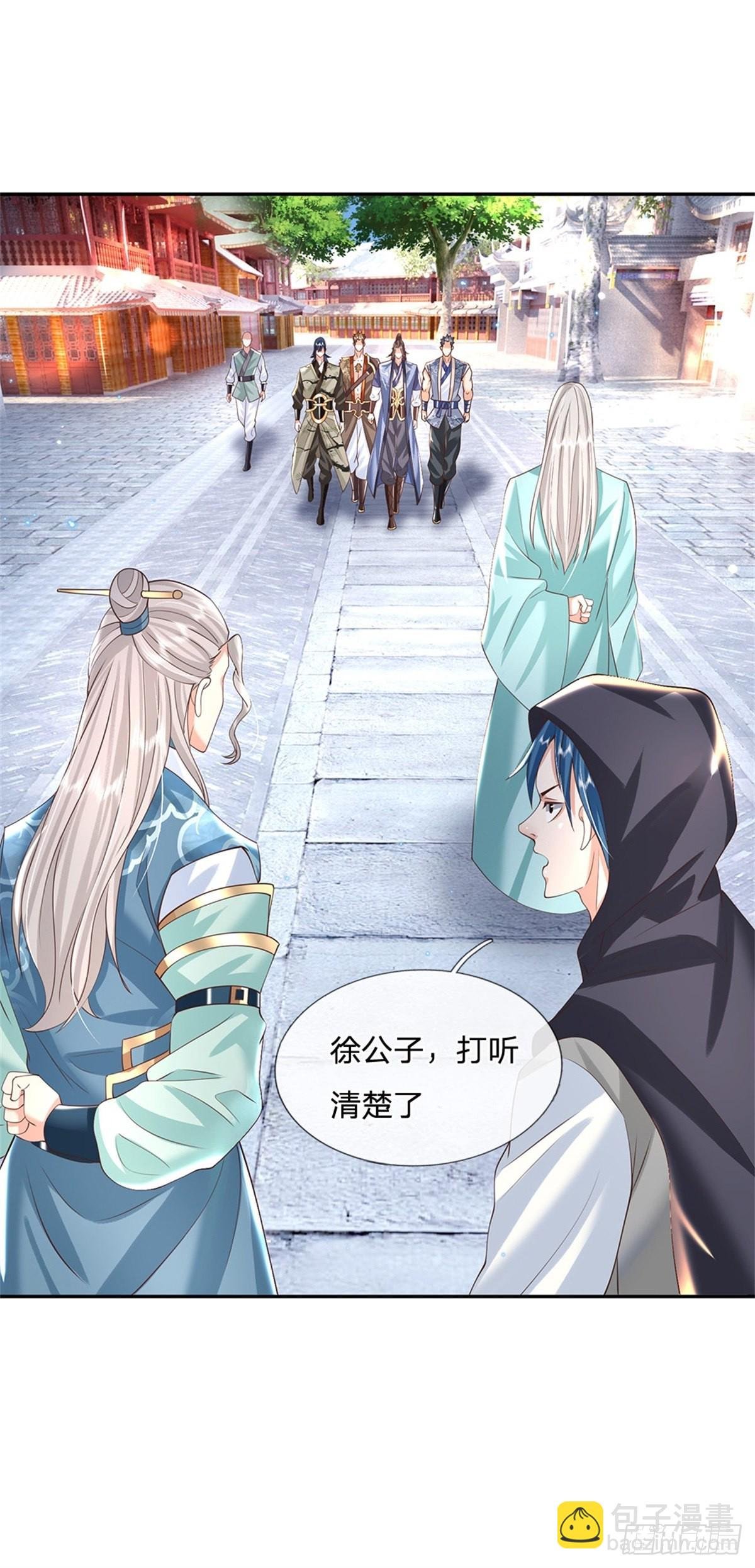 第153话 徐天开