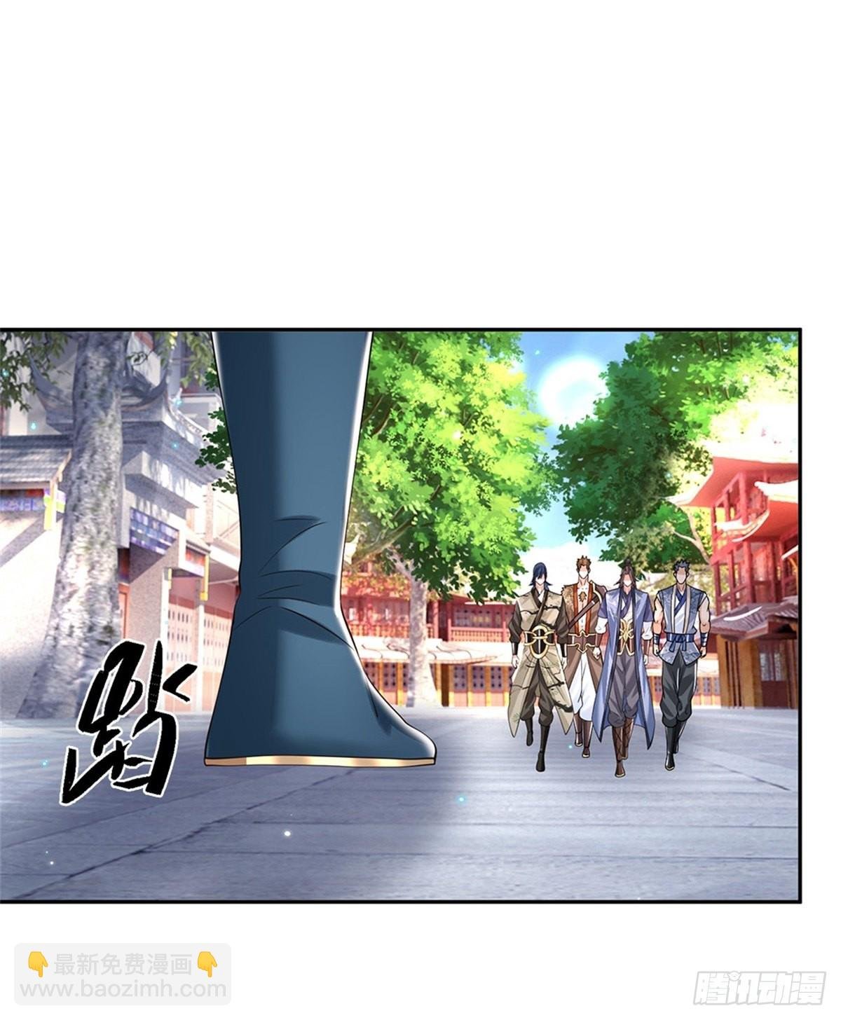 第153话 徐天开