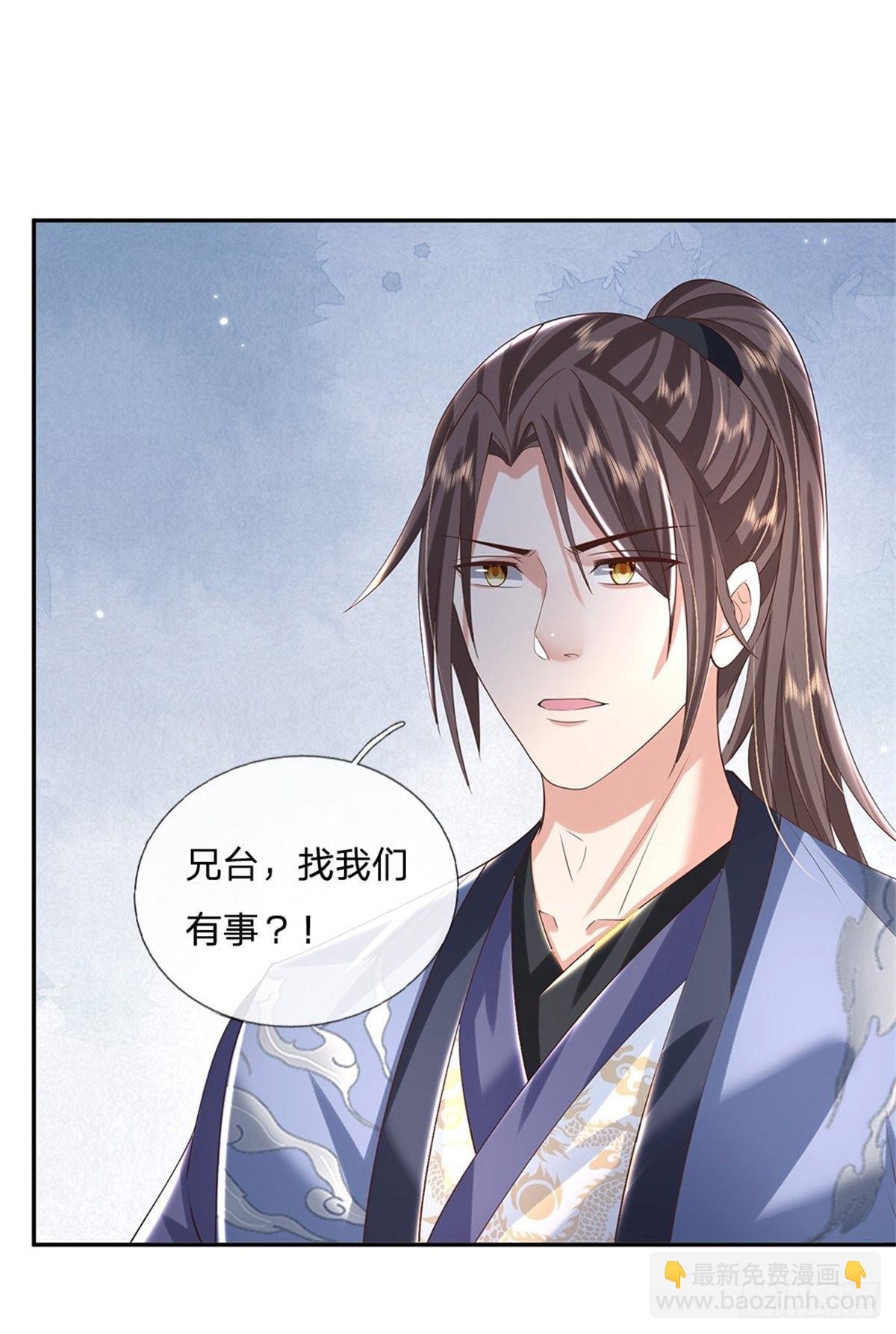 第153话 徐天开