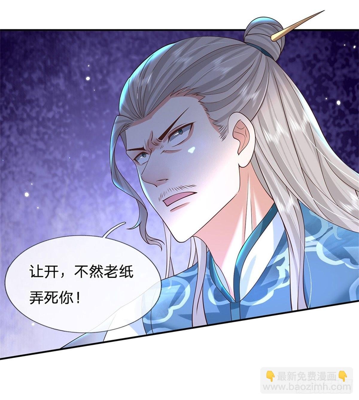第153话 徐天开