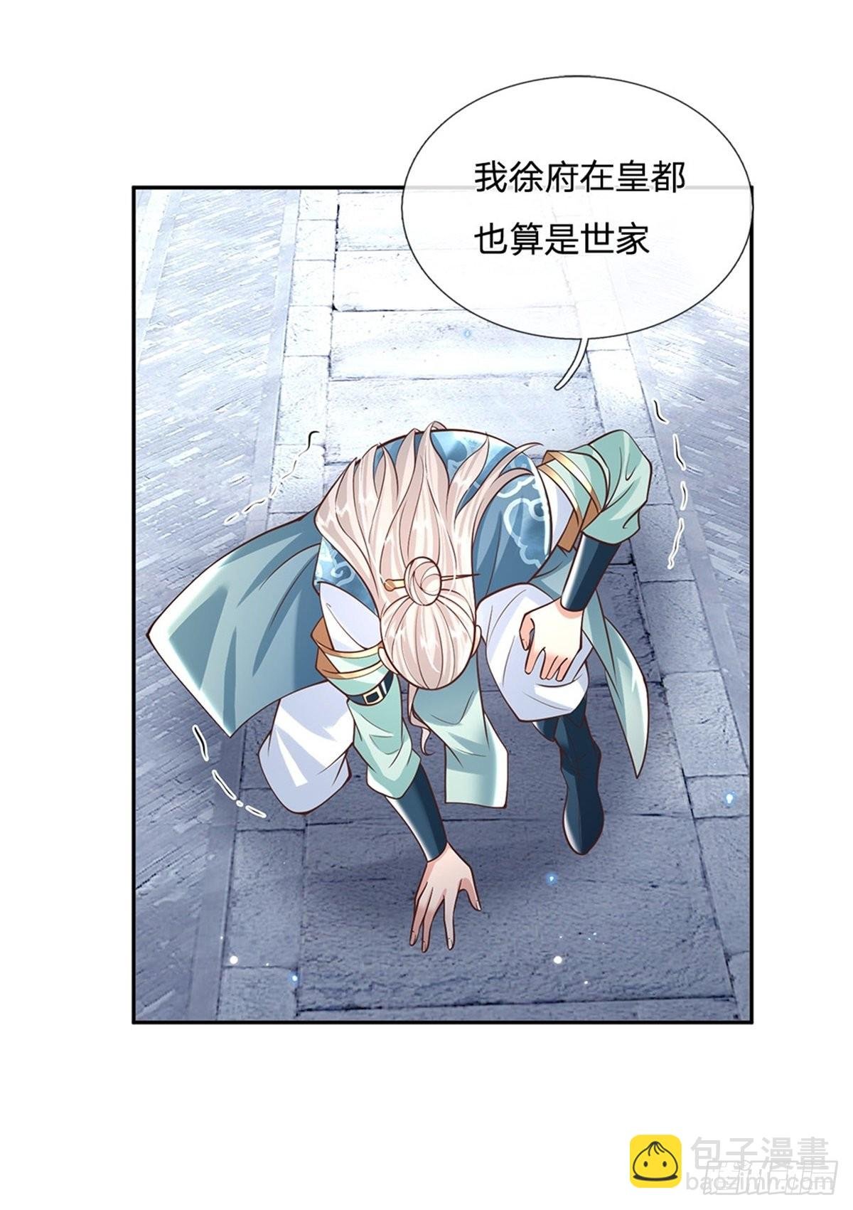 第154话 冤家路窄