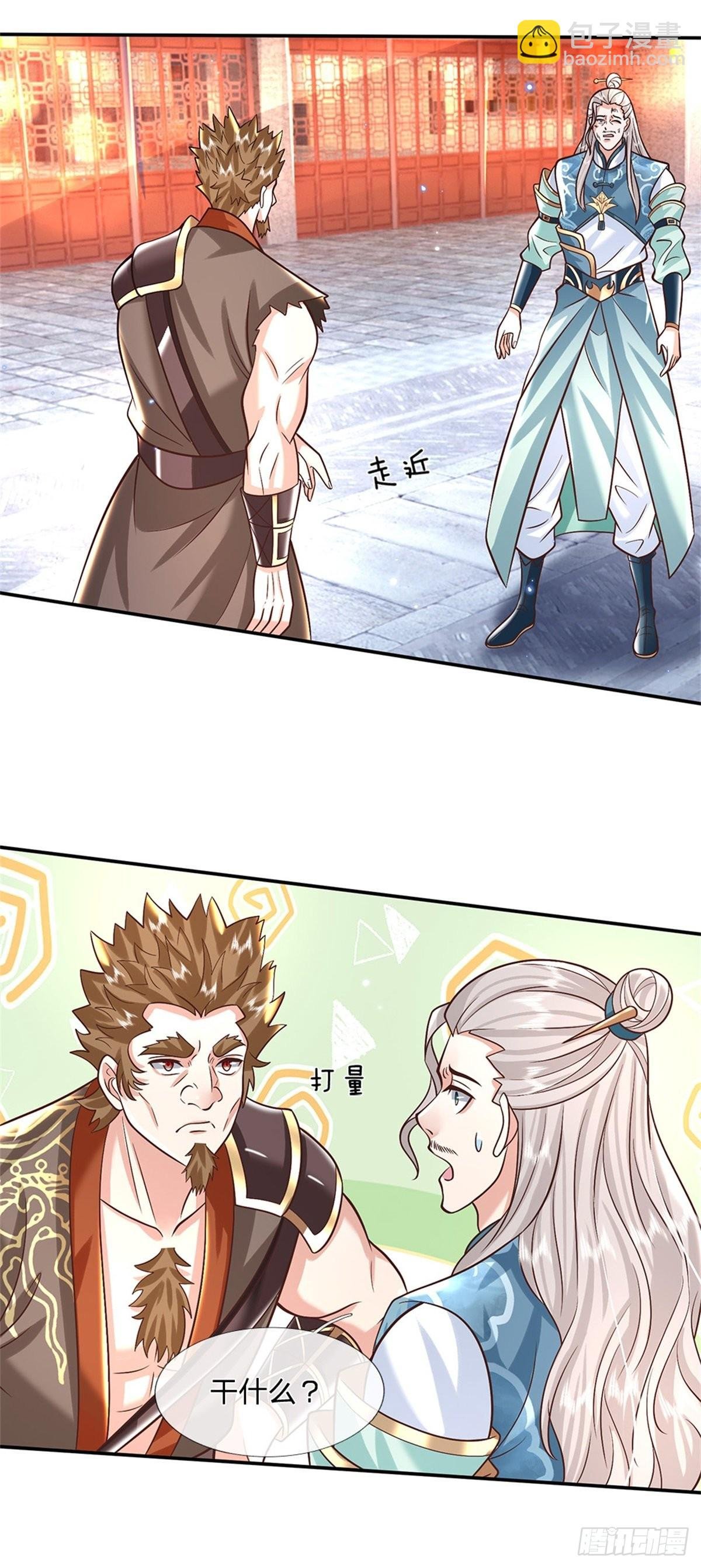 第154话 冤家路窄
