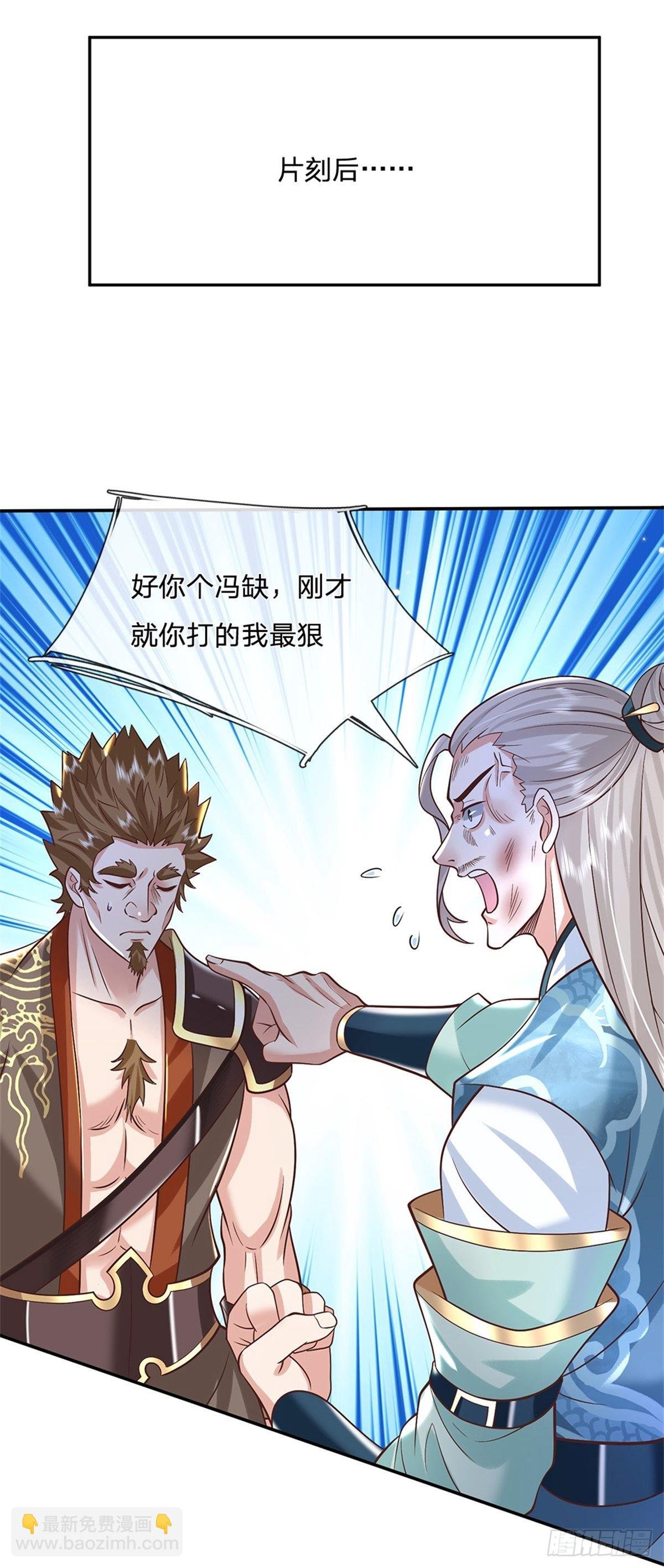 第154话 冤家路窄
