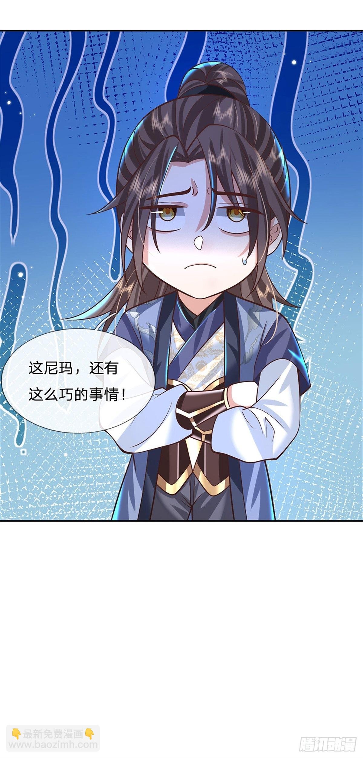 第154话 冤家路窄