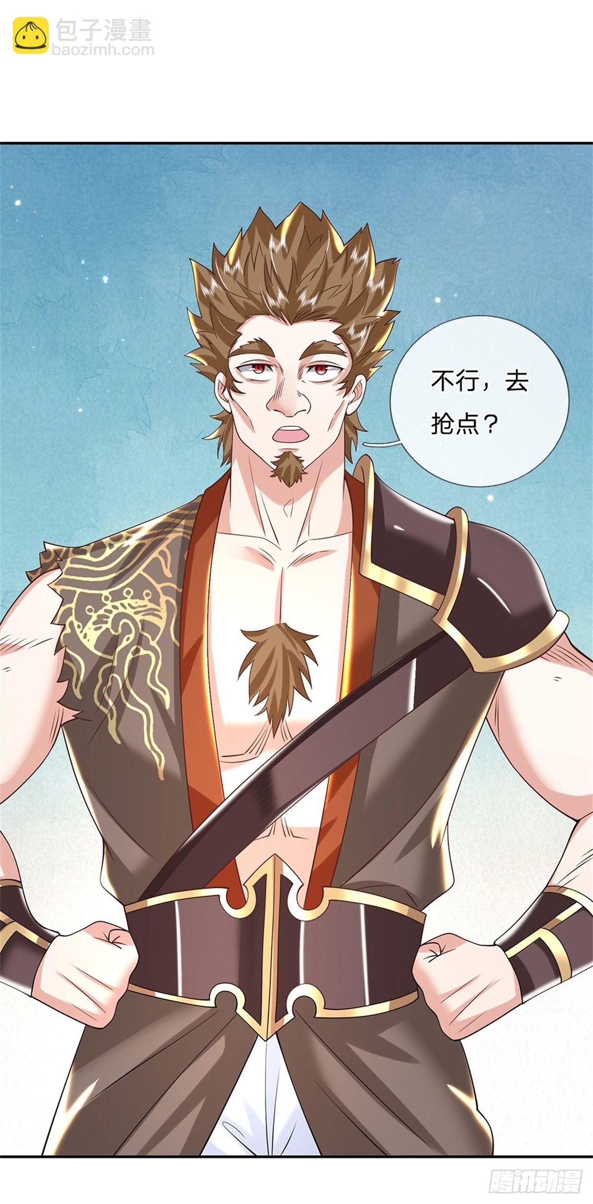 第154话 冤家路窄