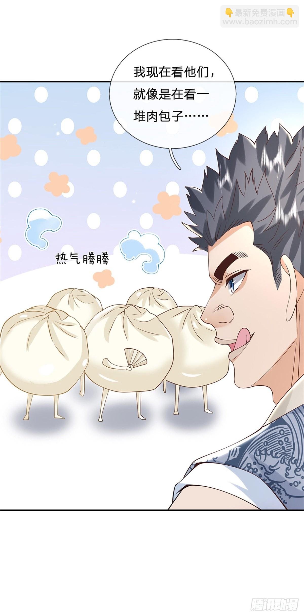 第155话 杀鸡儆猴