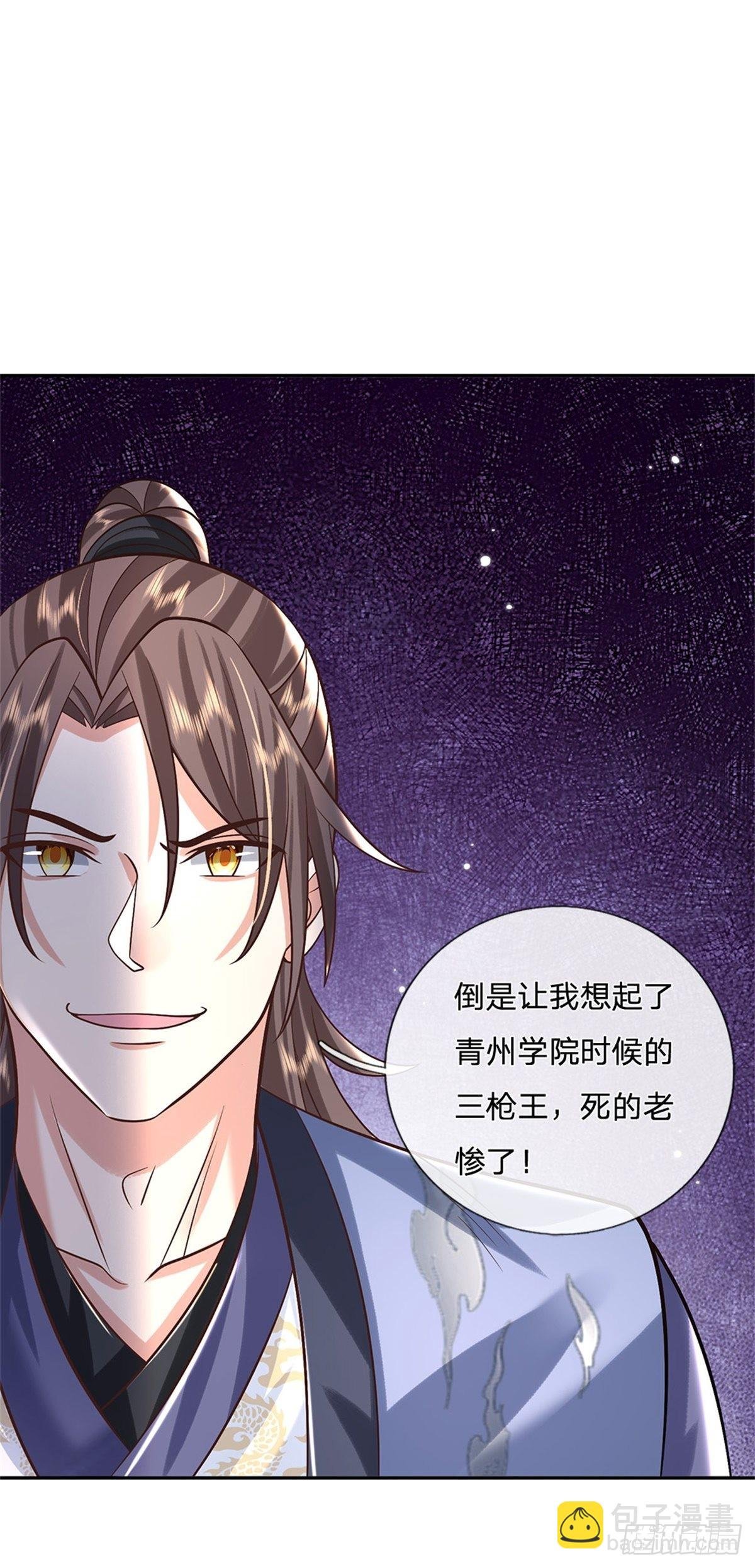 第155话 杀鸡儆猴