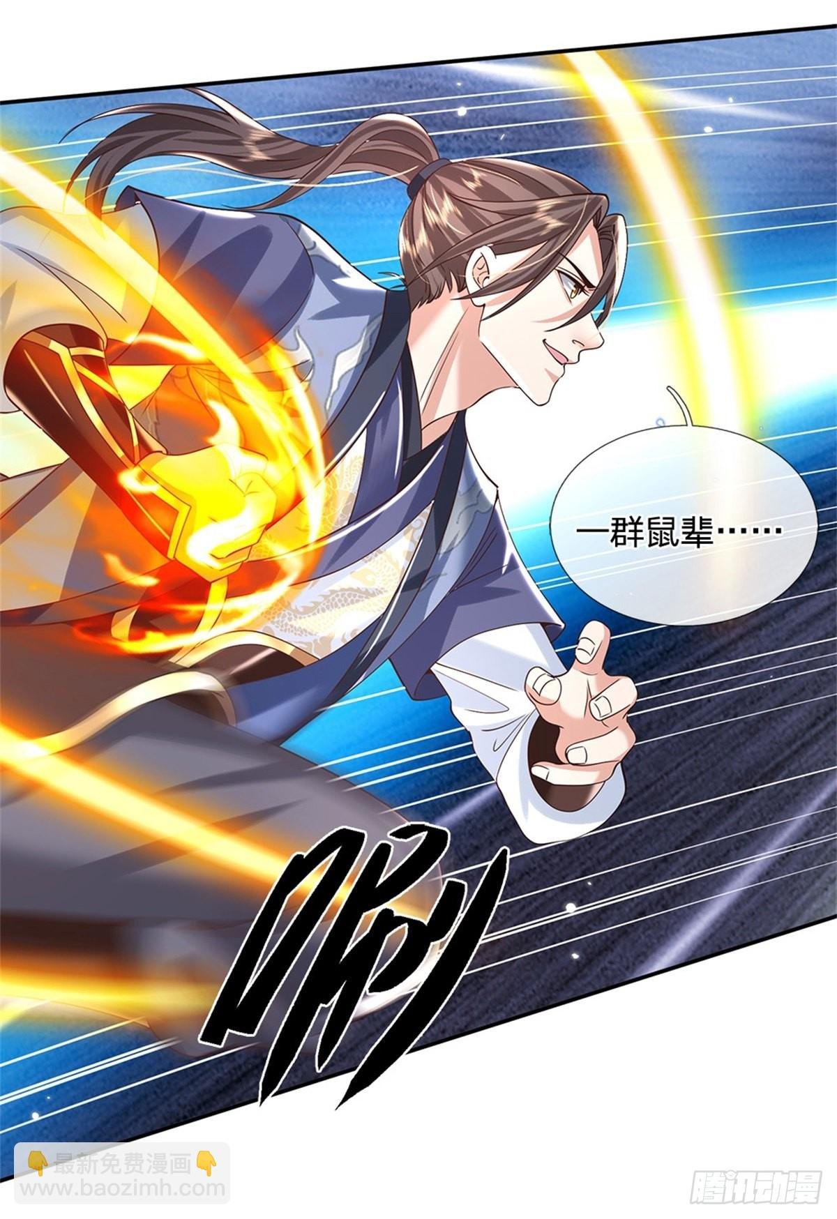 第156话 陈年旧账