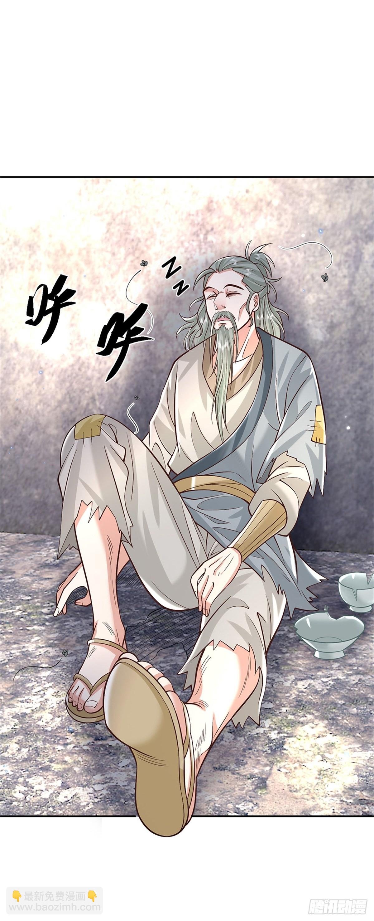 第157话 落魄的借债人
