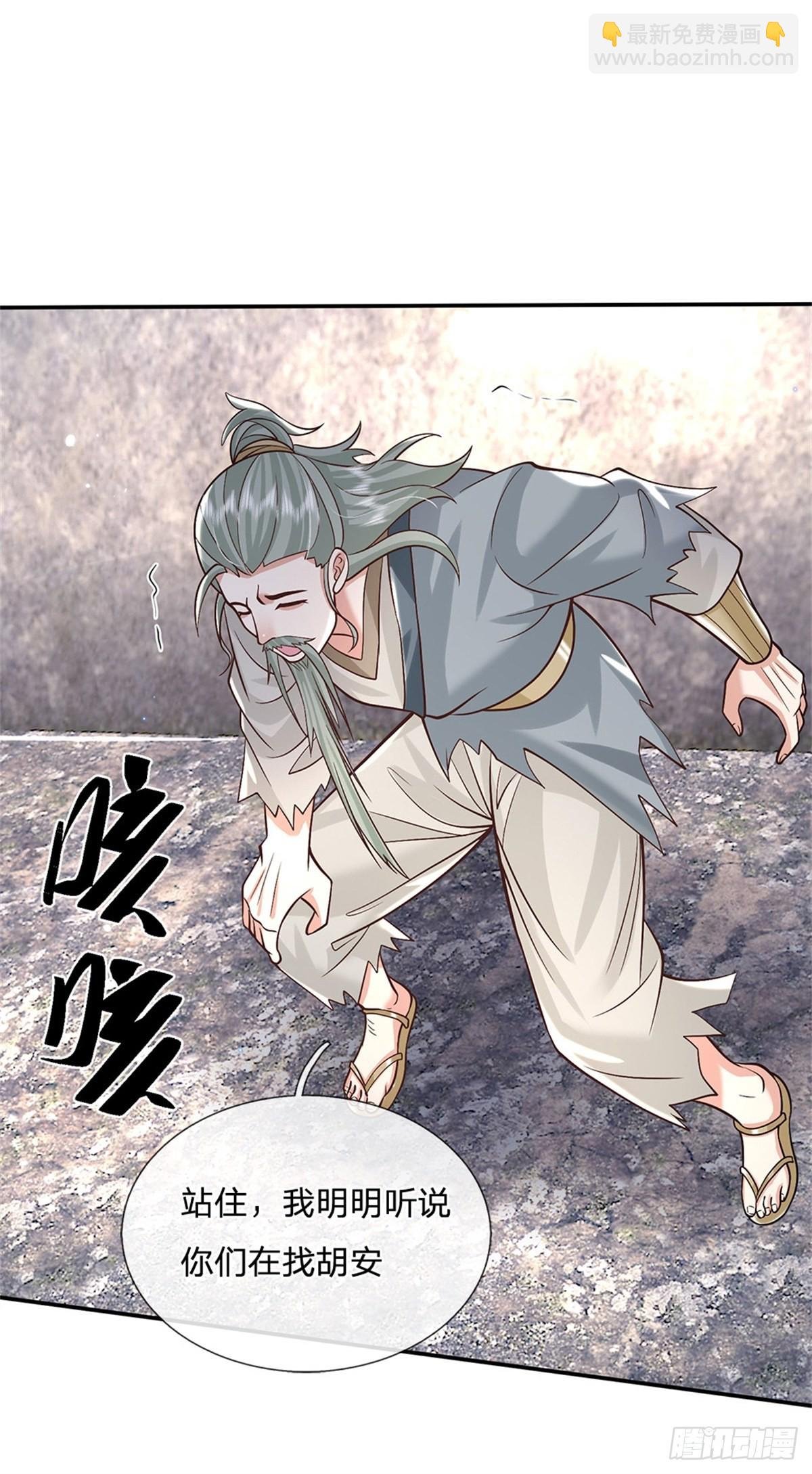 第157话 落魄的借债人
