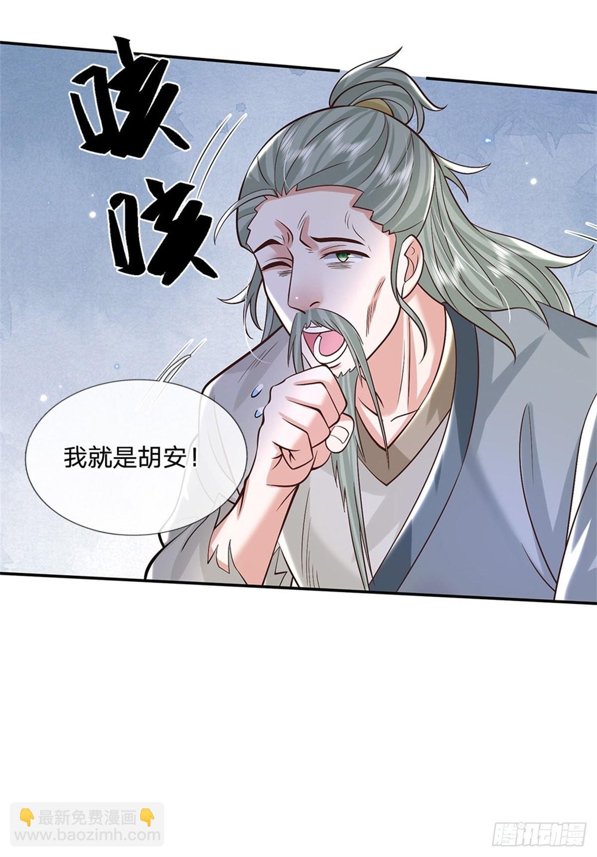 第157话 落魄的借债人