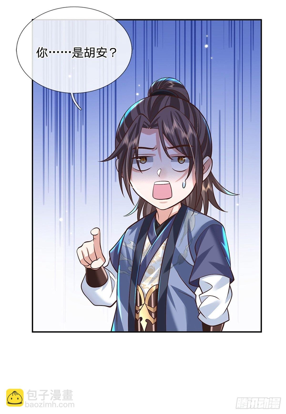 第157话 落魄的借债人