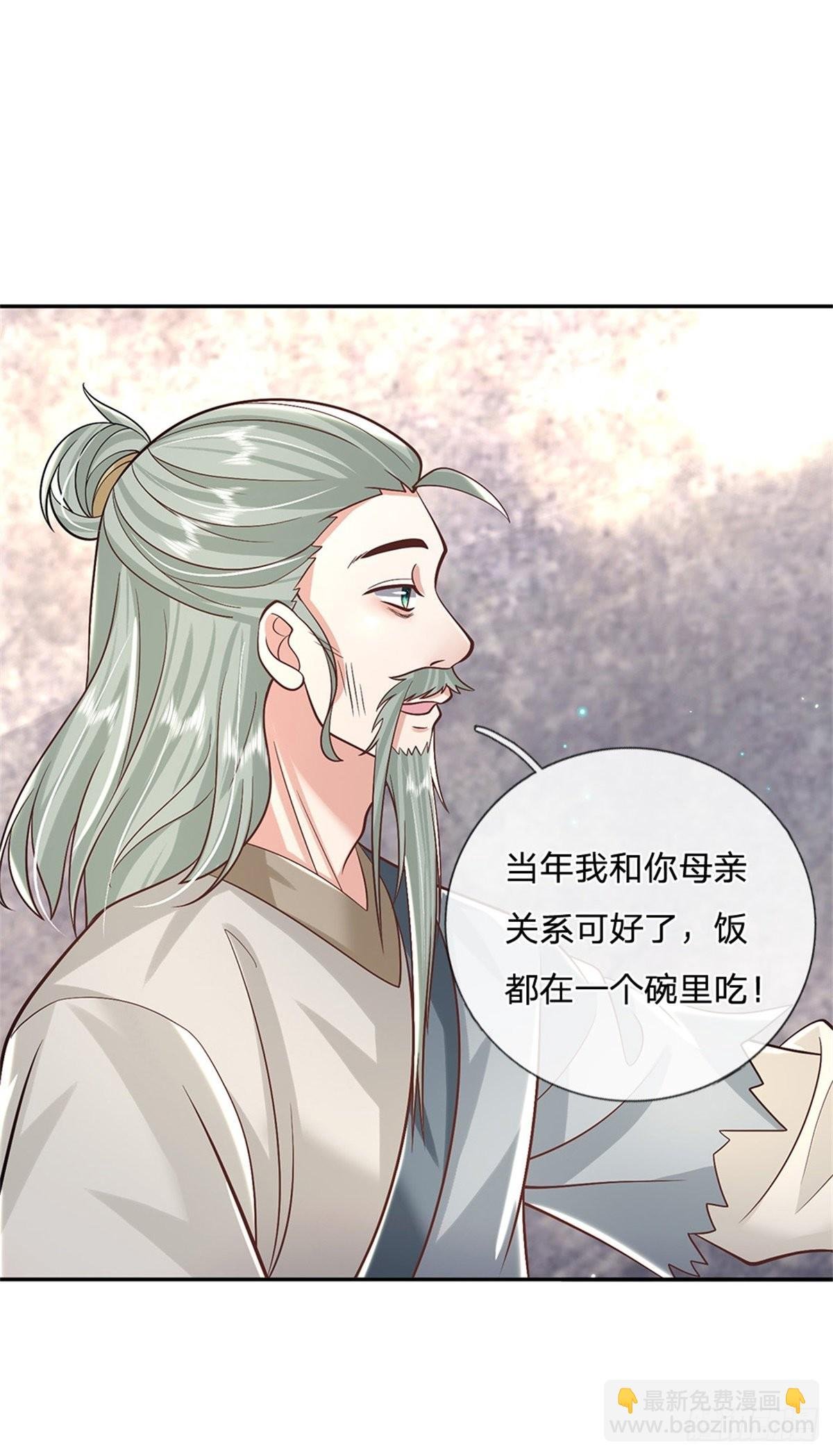 第157话 落魄的借债人