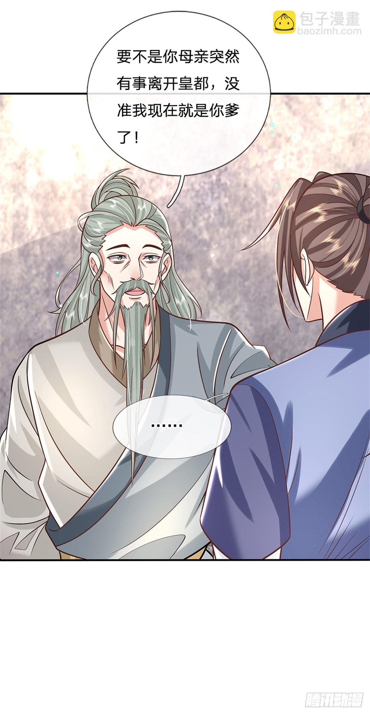 第157话 落魄的借债人