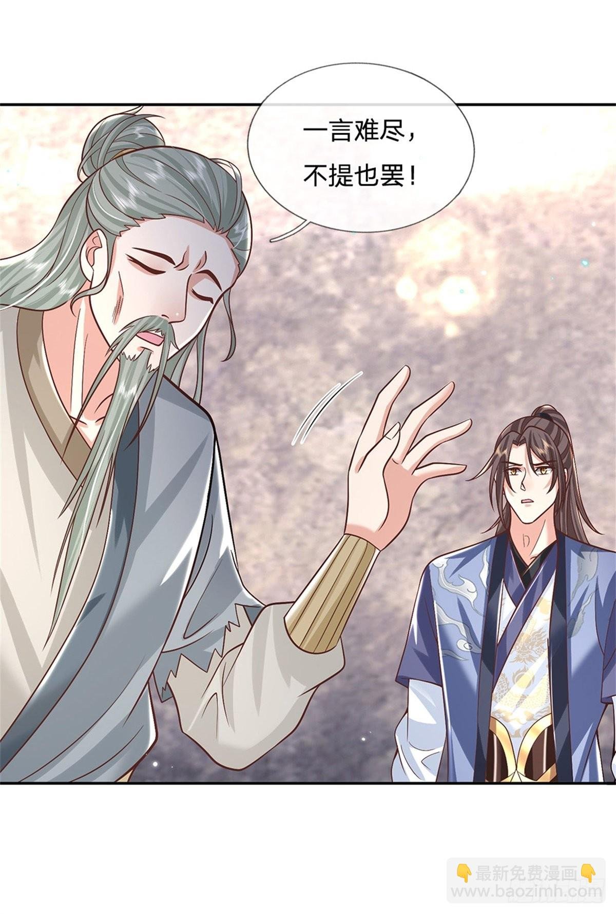 第157话 落魄的借债人