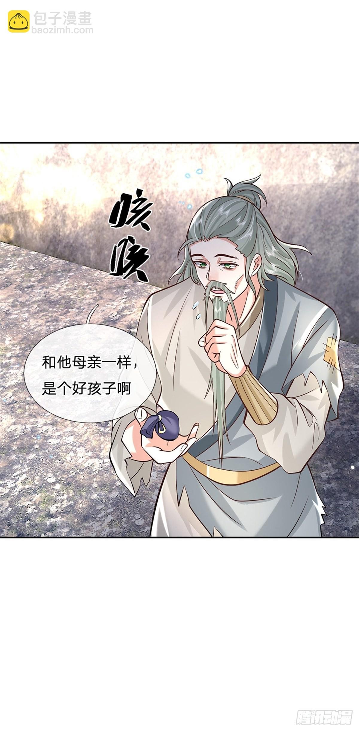 第157话 落魄的借债人
