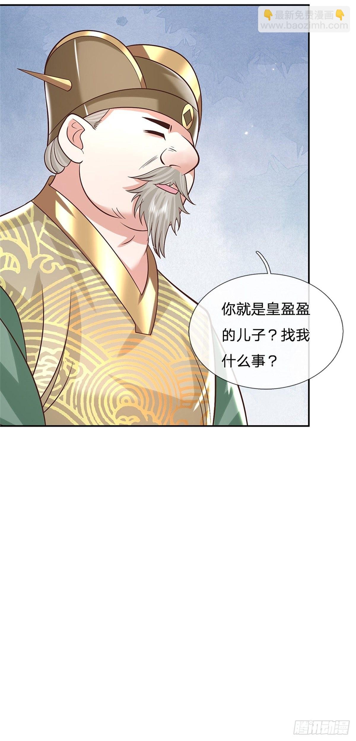 第157话 落魄的借债人
