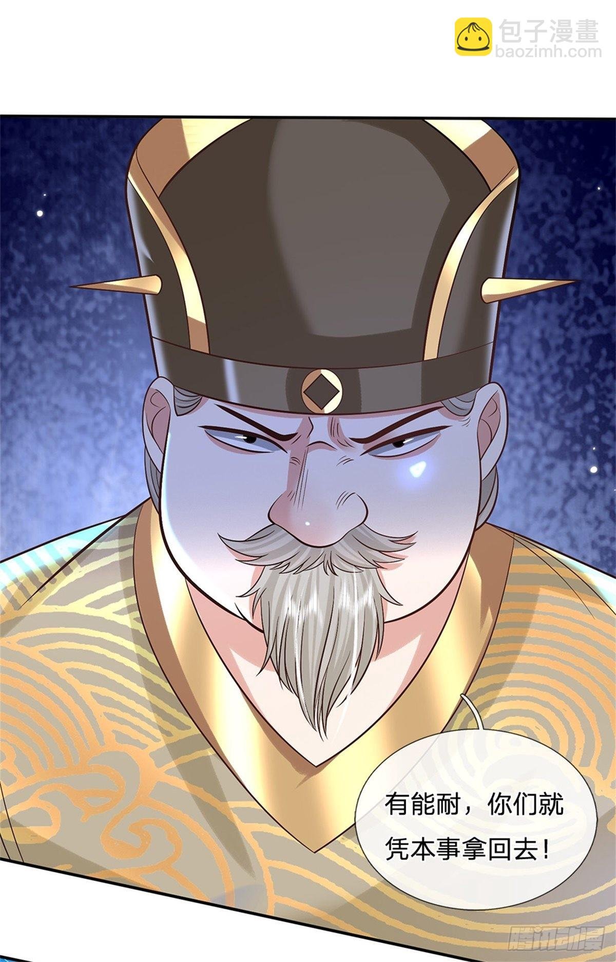 第158话 厚颜无耻