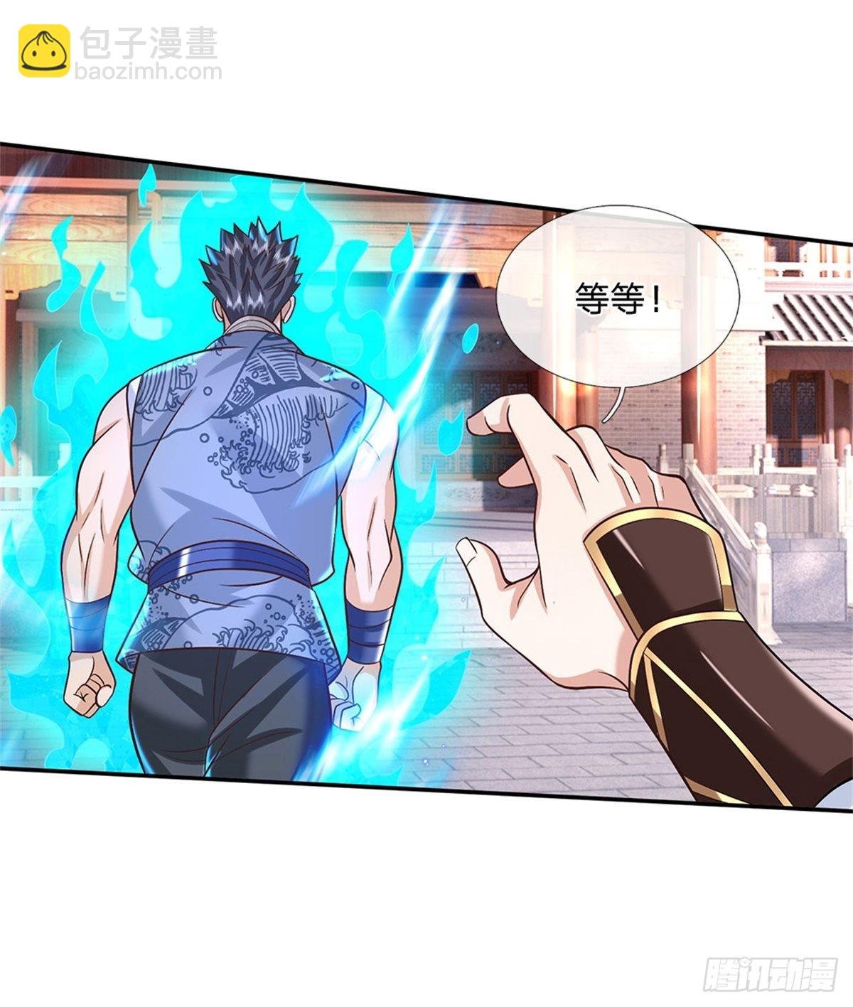 第158话 厚颜无耻