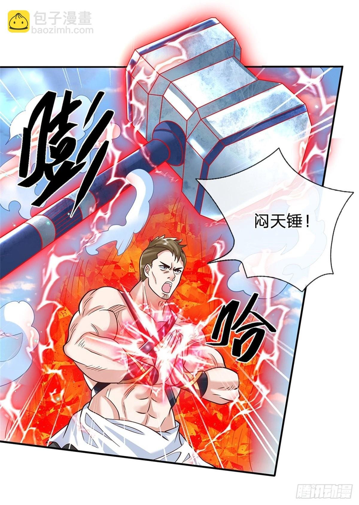 第158话 厚颜无耻
