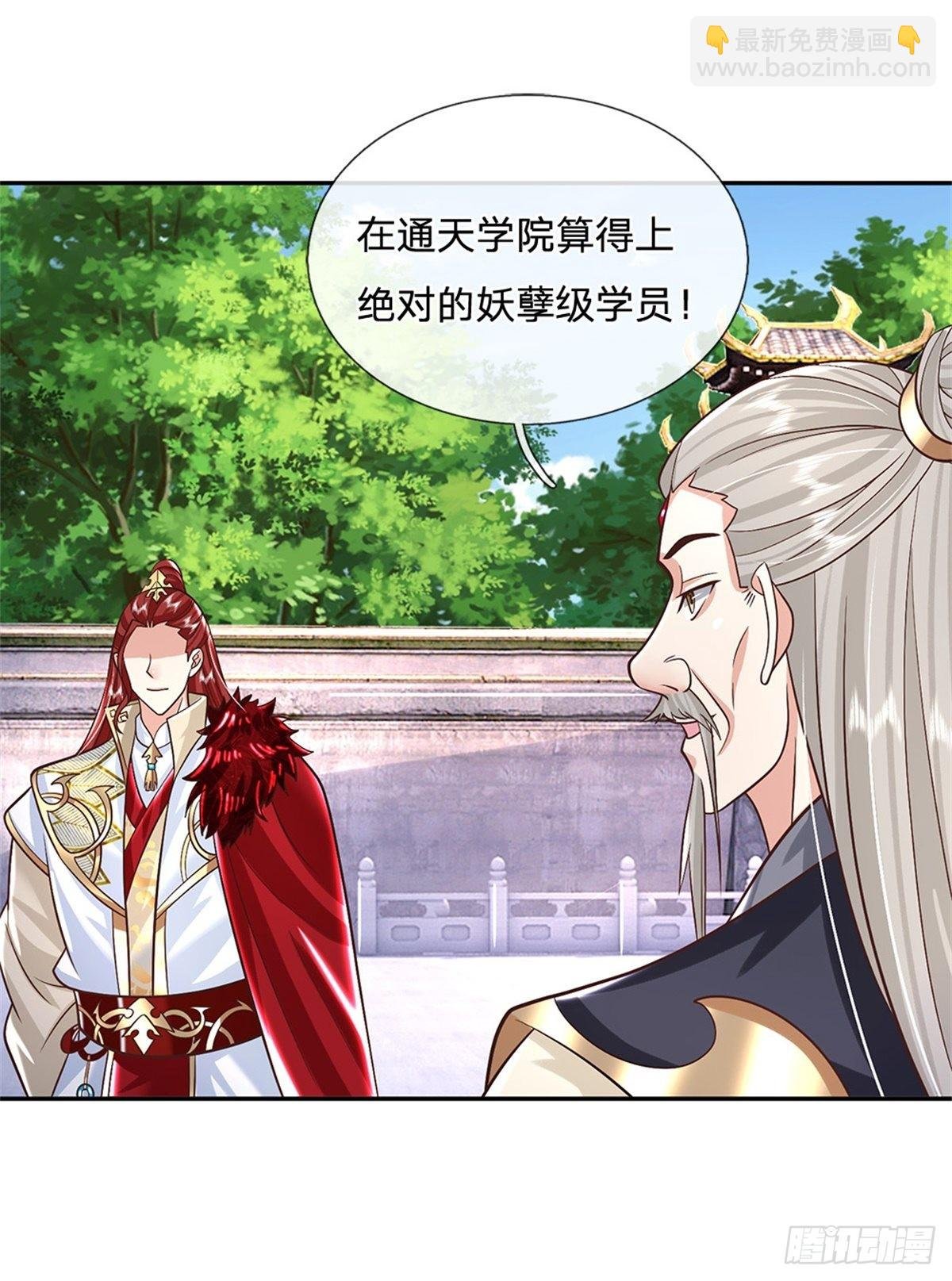 第158话 厚颜无耻