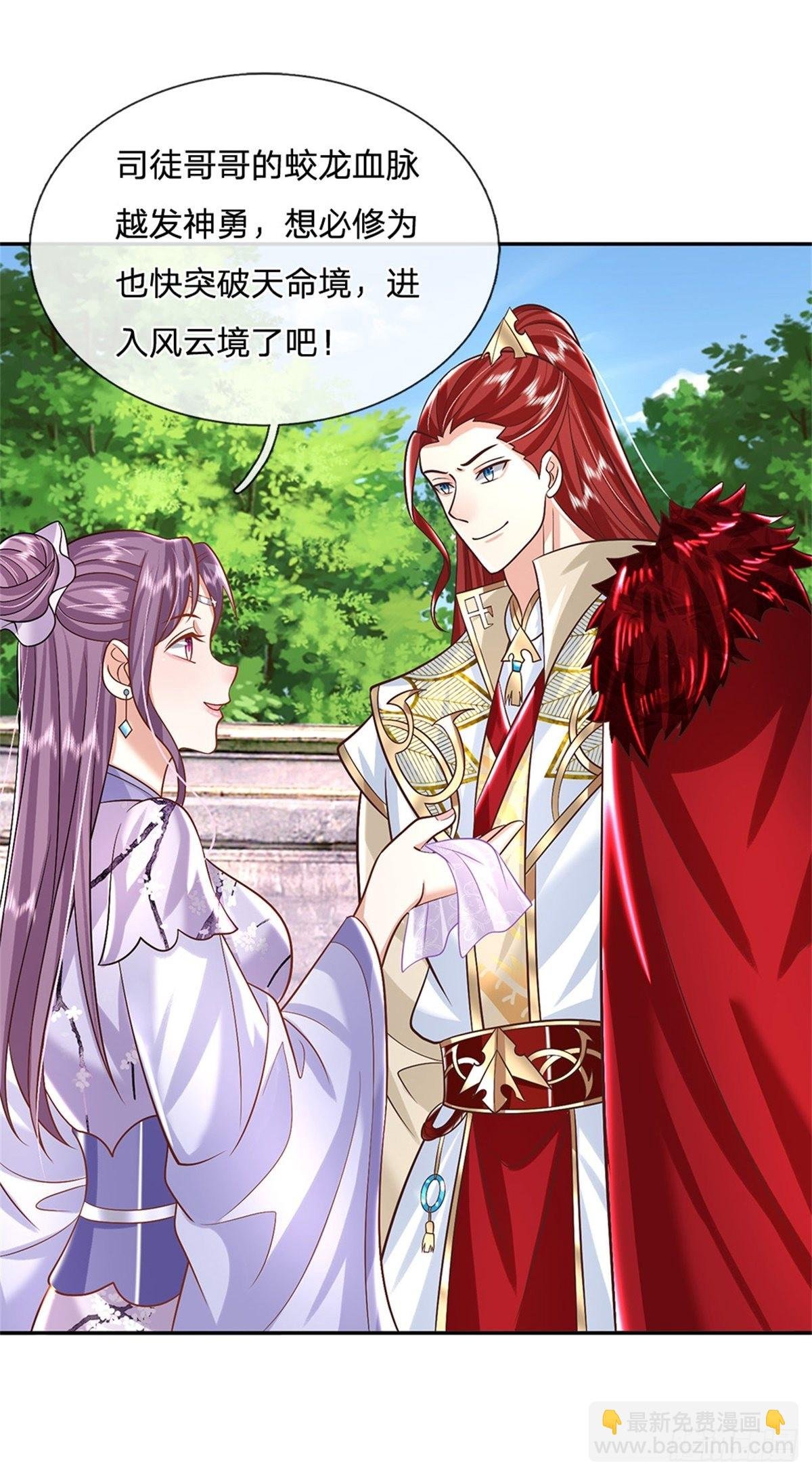 第158话 厚颜无耻