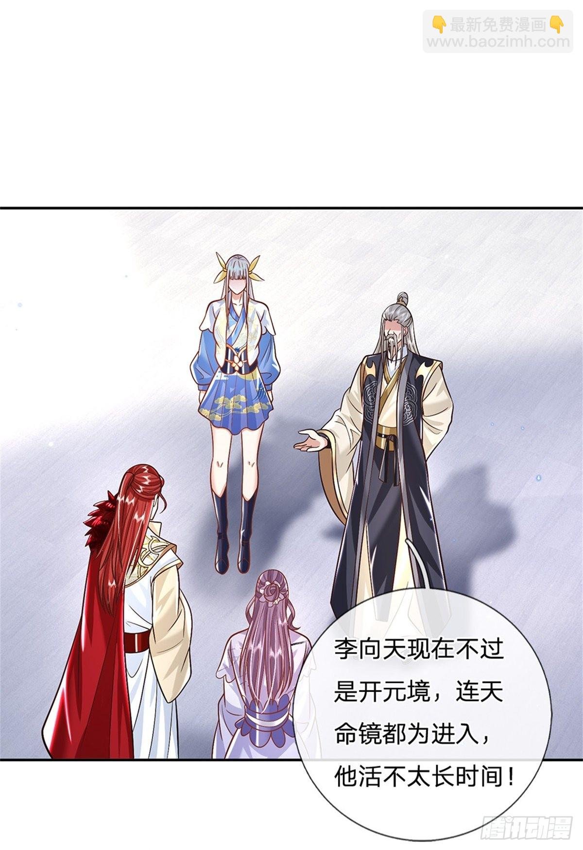 第159话 无能为力