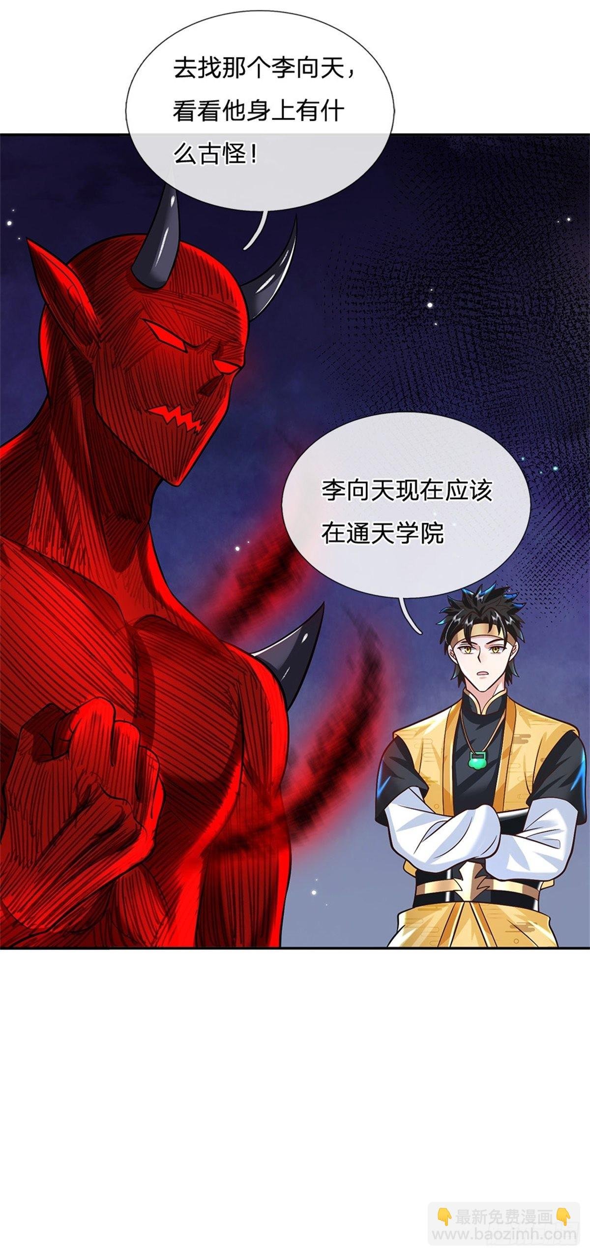 第159话 无能为力