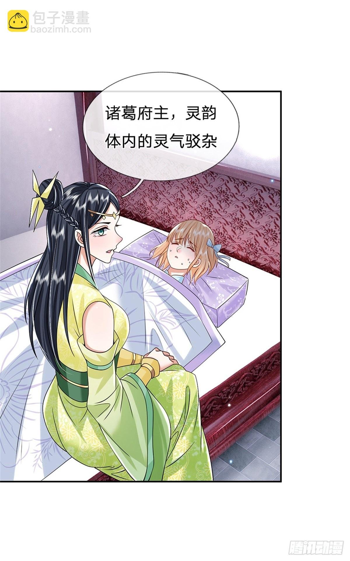 第159话 无能为力