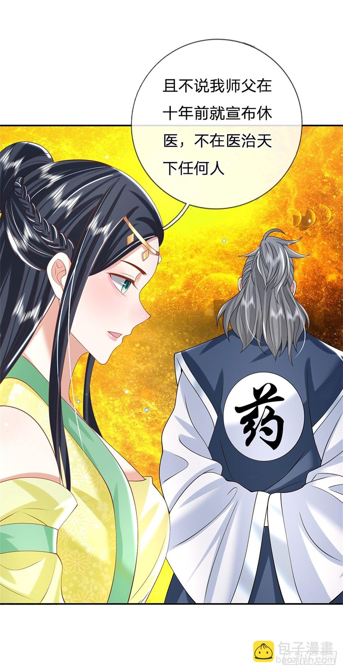 第159话 无能为力