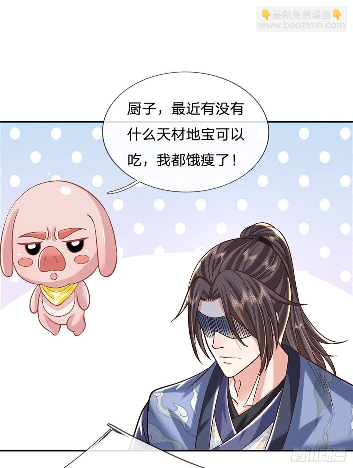 第160话 诸葛皇府