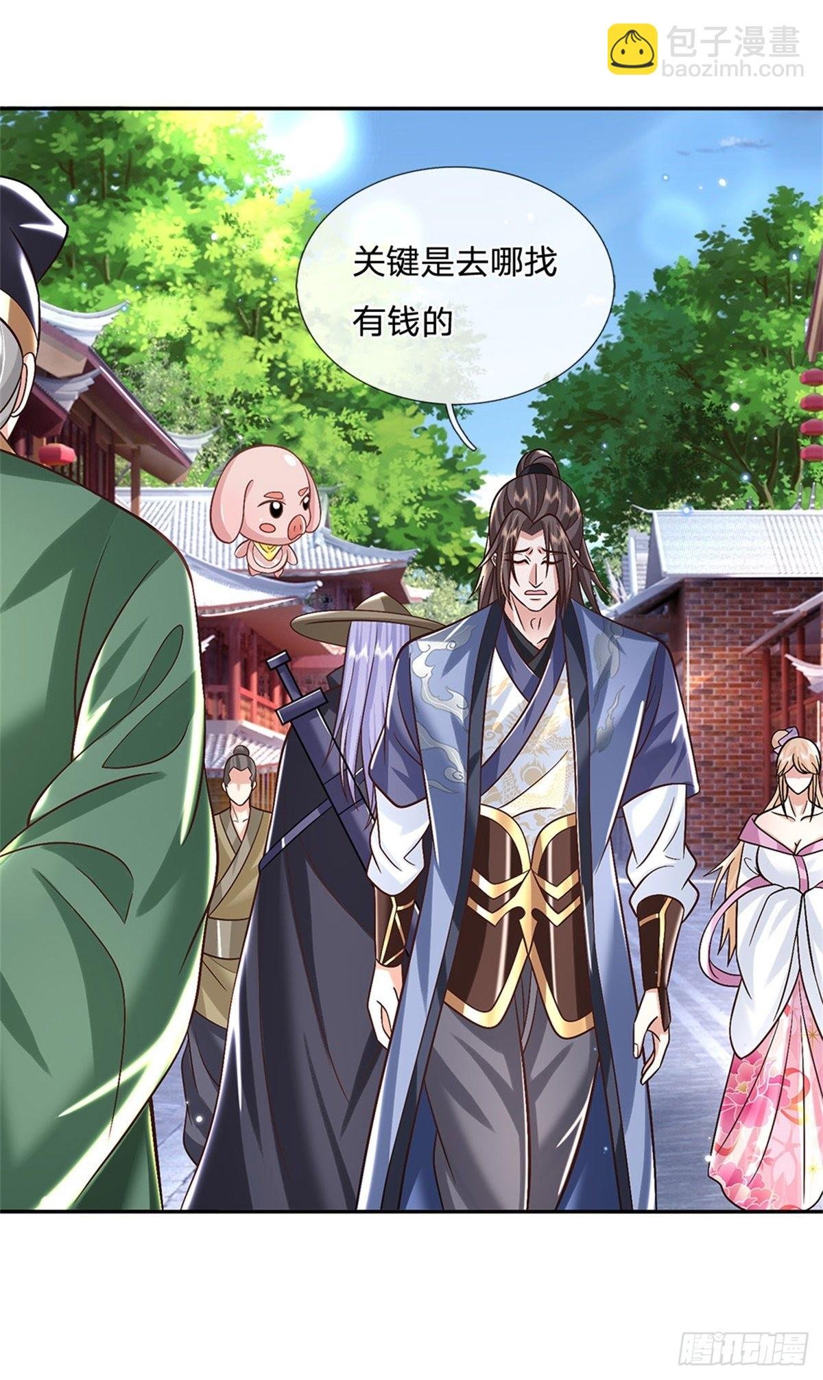 第160话 诸葛皇府