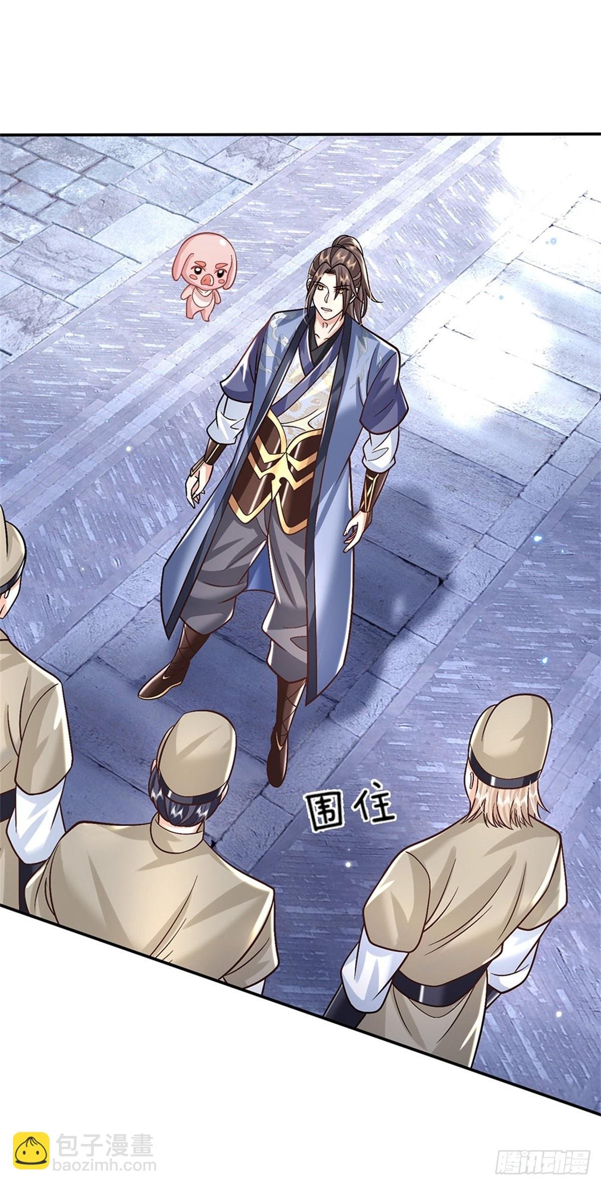 第160话 诸葛皇府