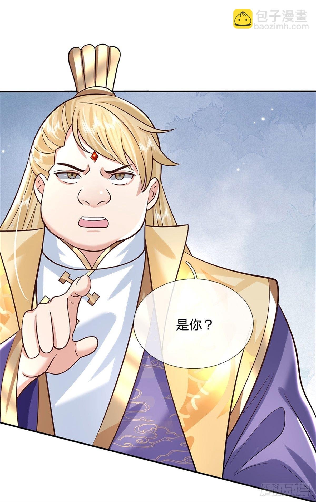第160话 诸葛皇府