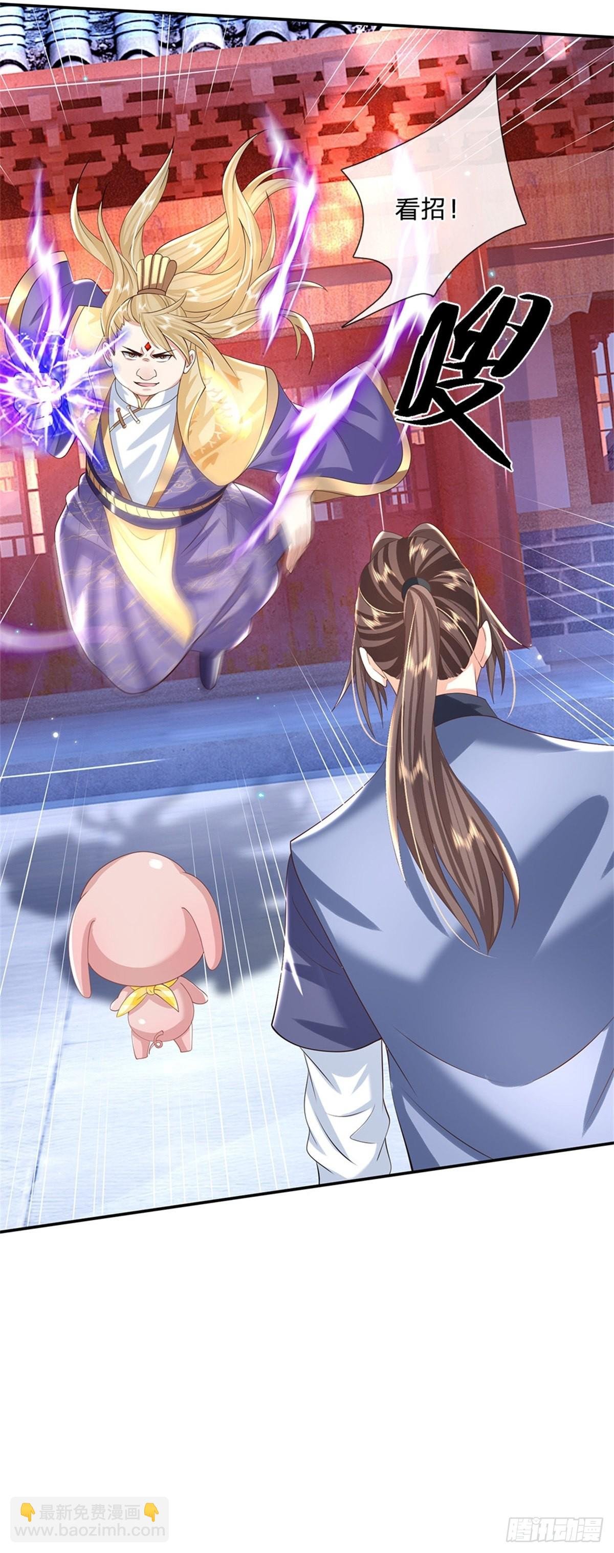 第161话 天赋神通