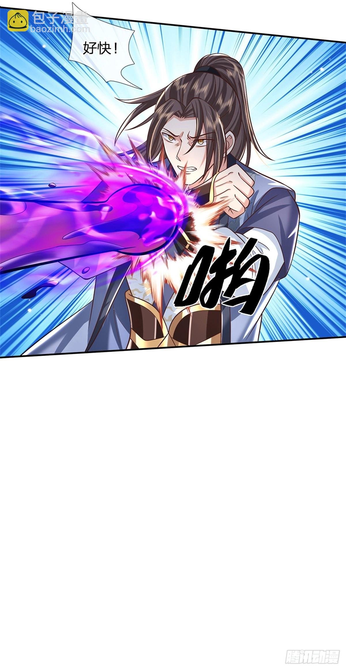 第161话 天赋神通