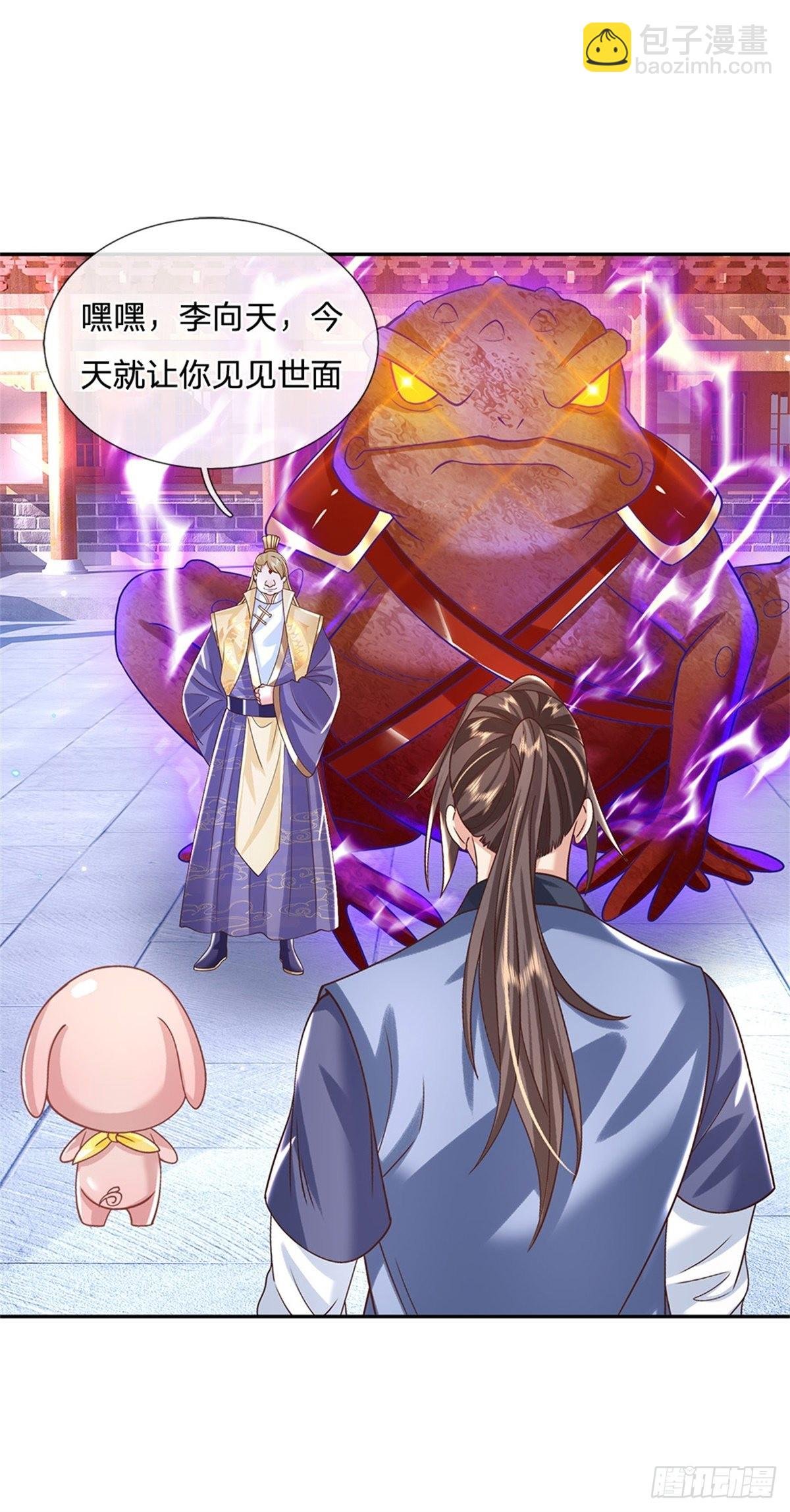 第162话 我可以治