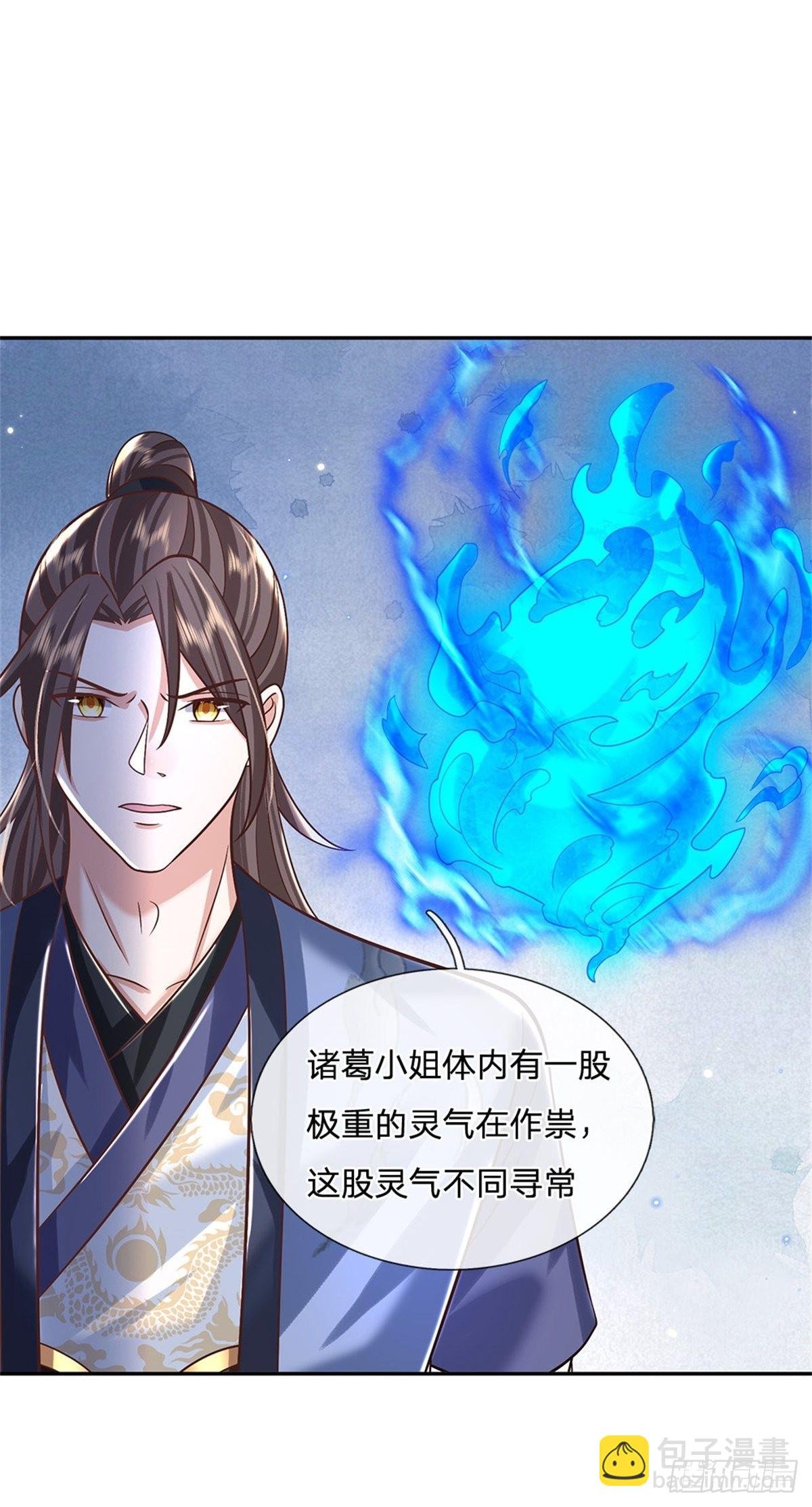 第162话 我可以治
