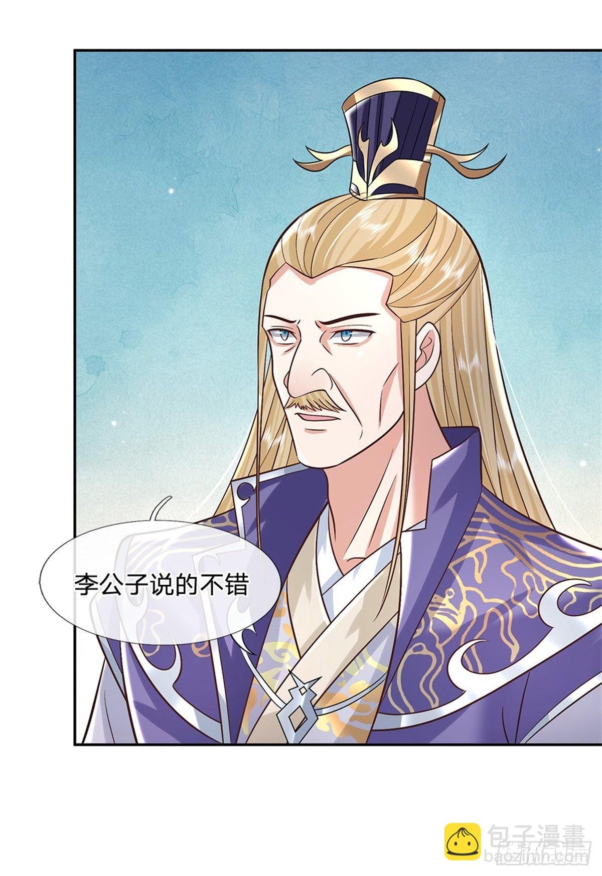 第162话 我可以治