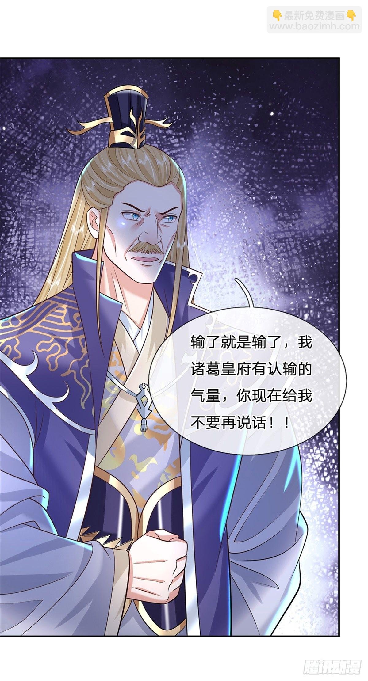 第163话 银针之法