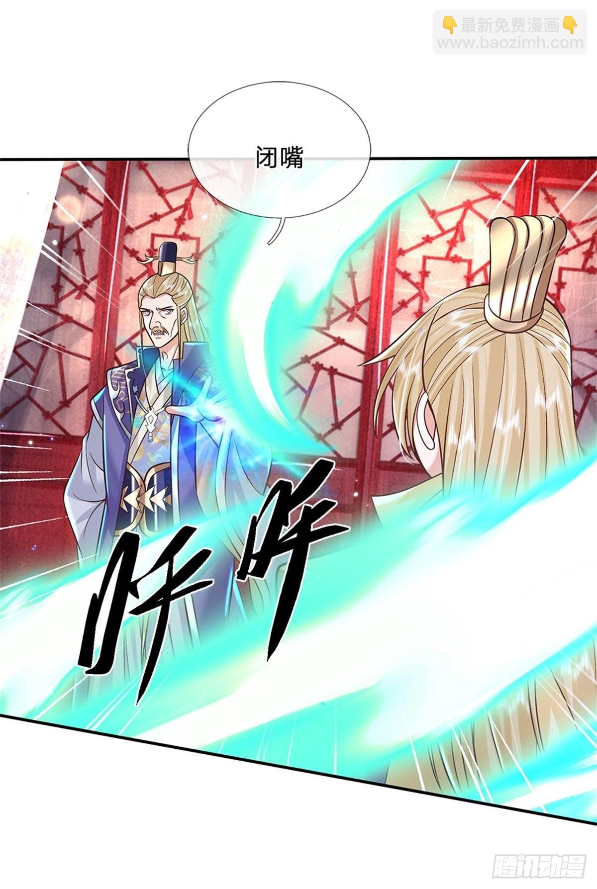 第163话 银针之法