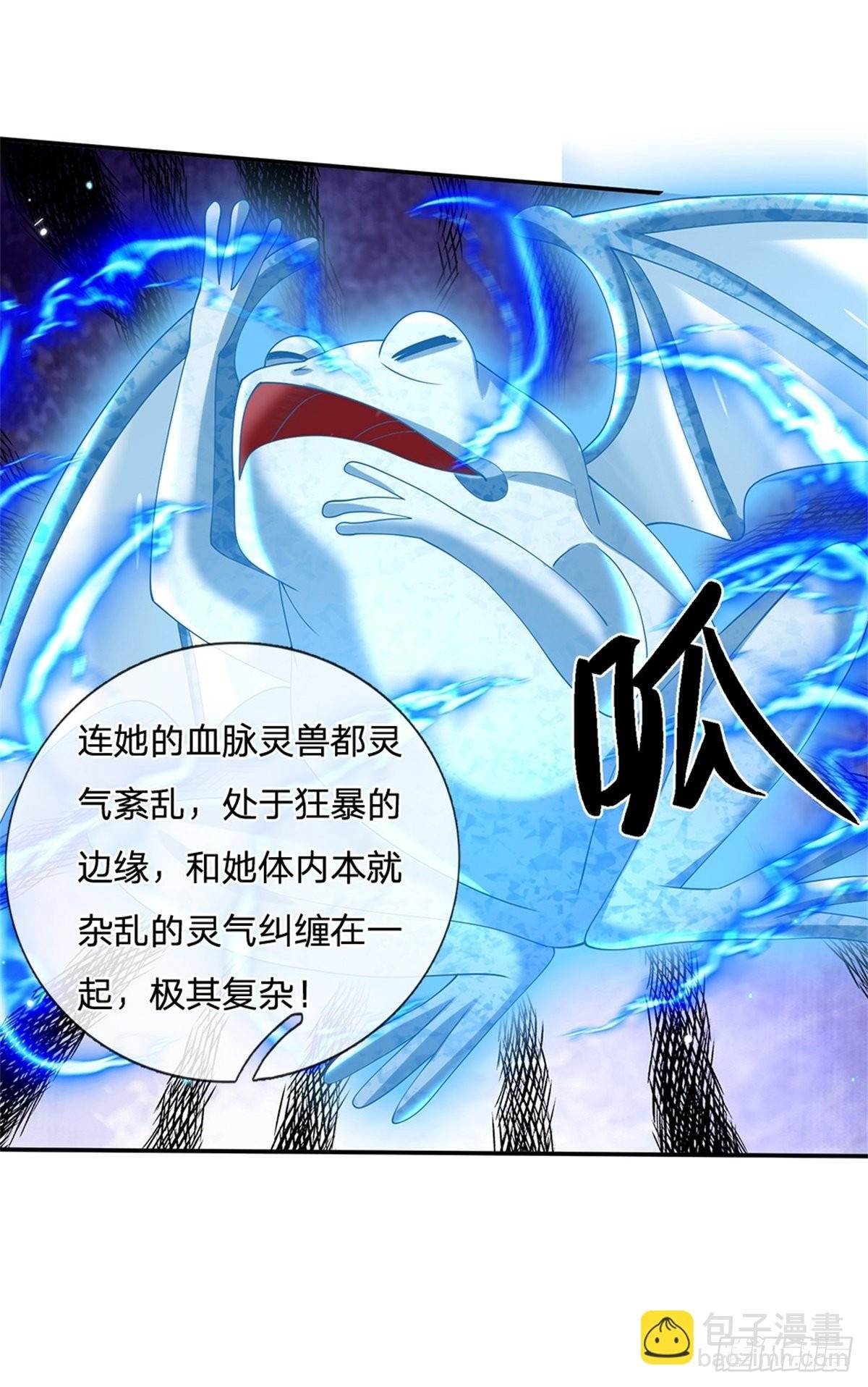 第163话 银针之法