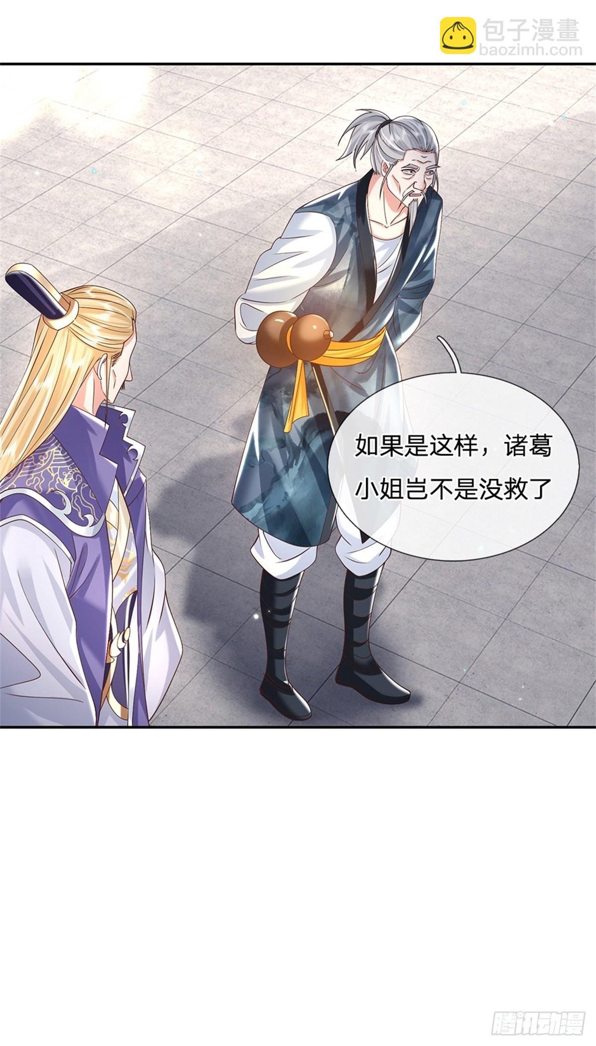 第163话 银针之法