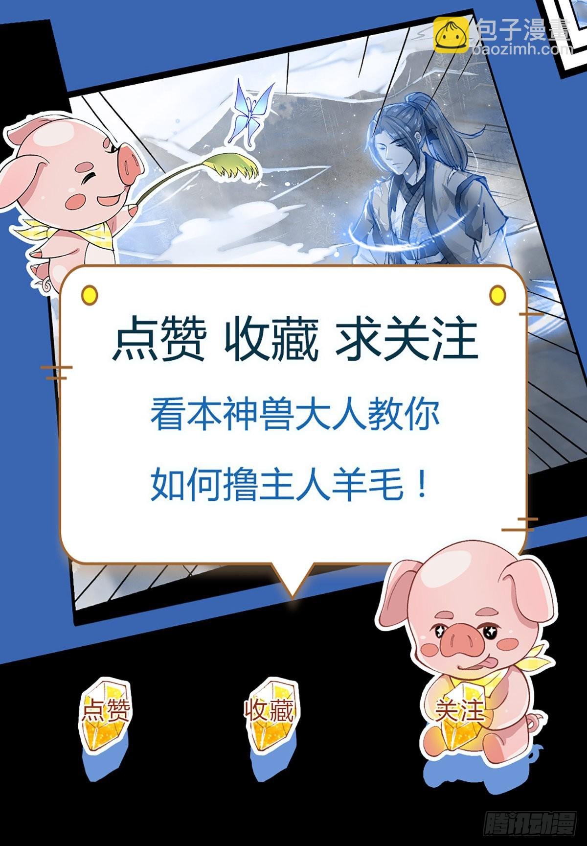 第163话 银针之法