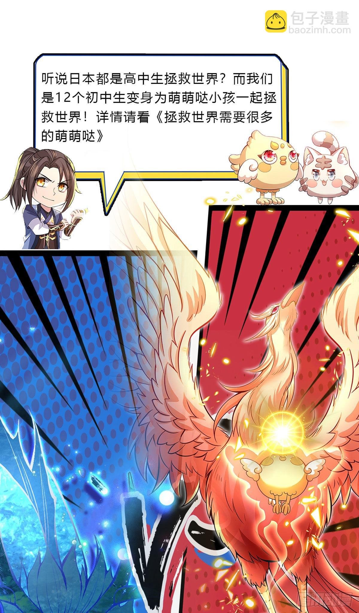 第163话 银针之法