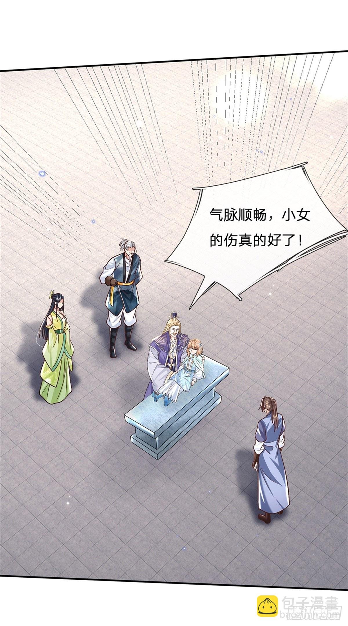 第164话 赌约