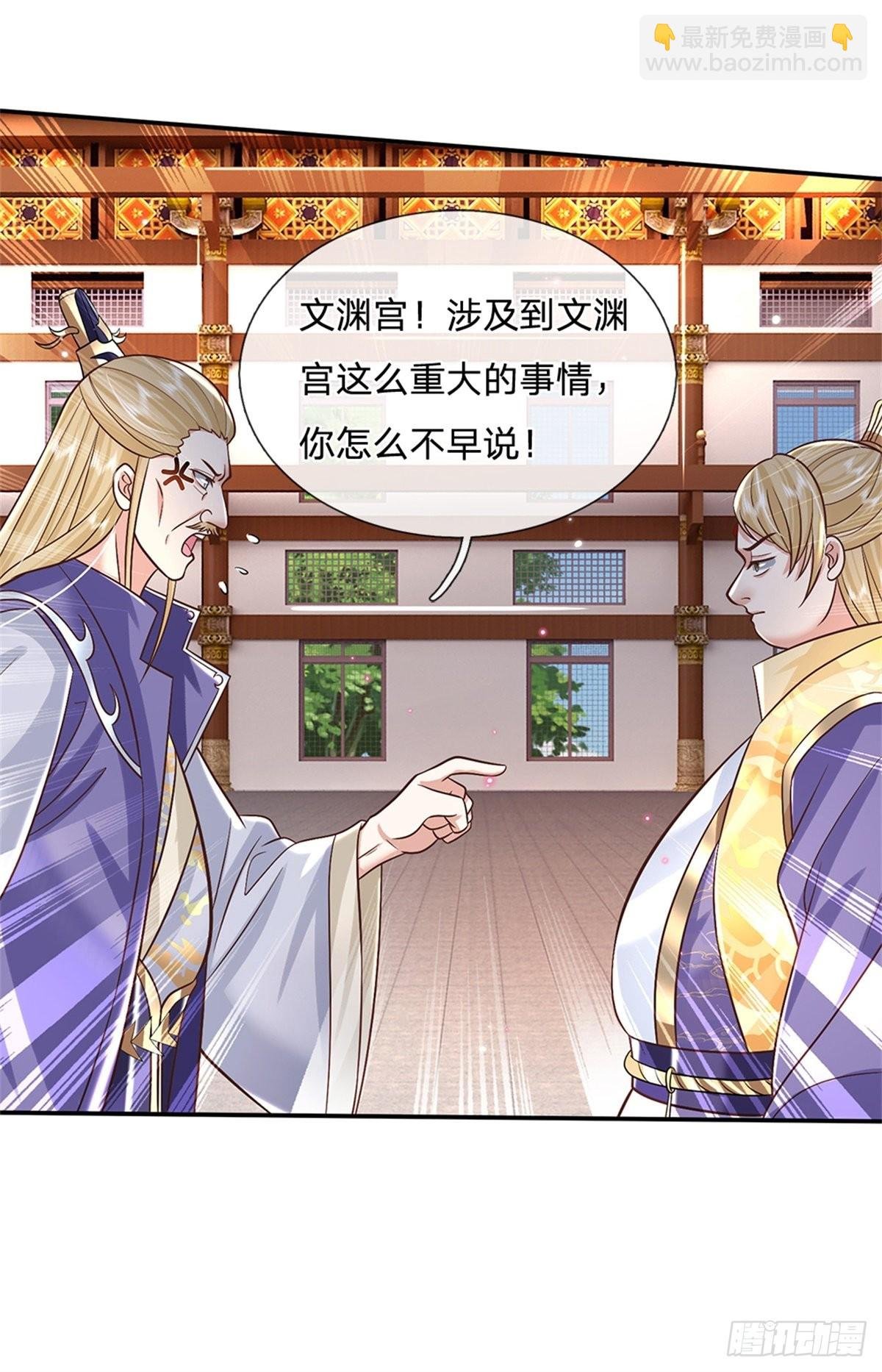 第164话 赌约