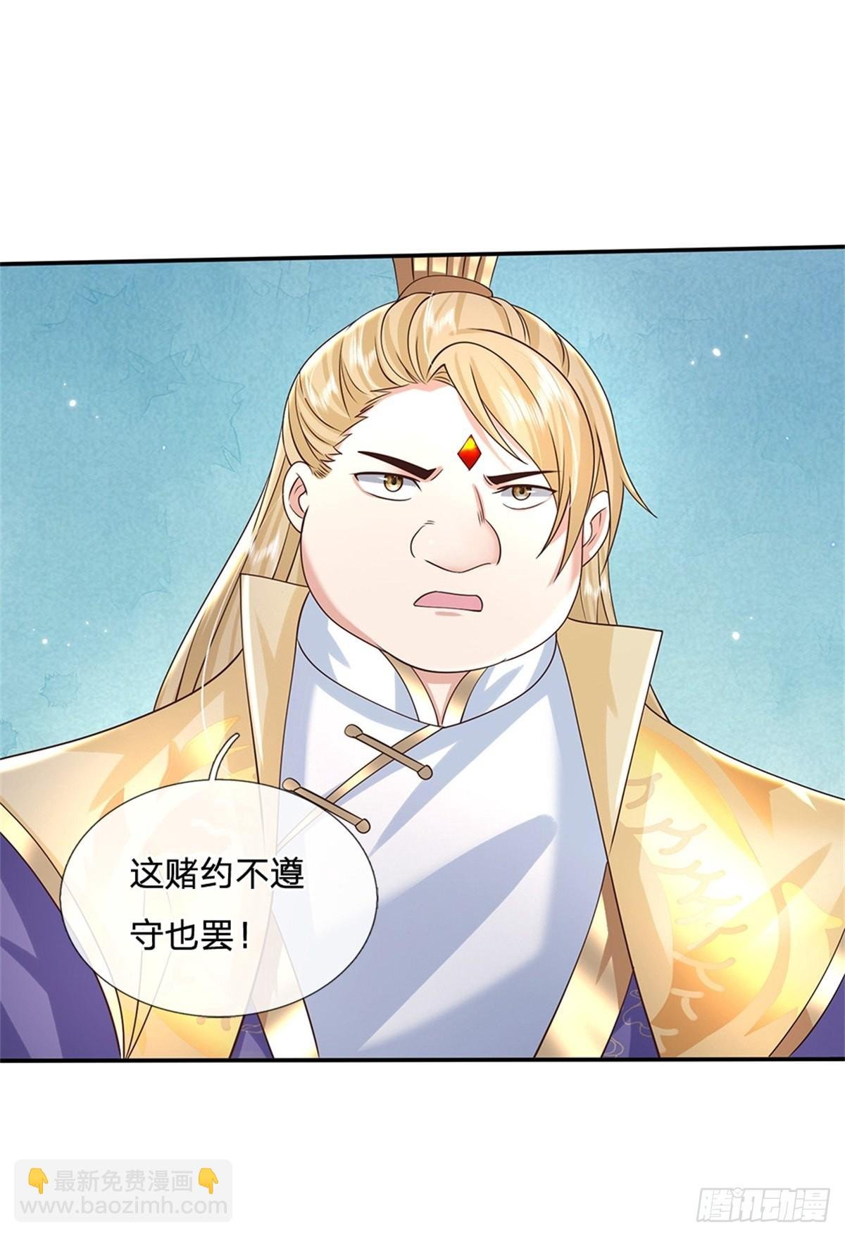 第164话 赌约